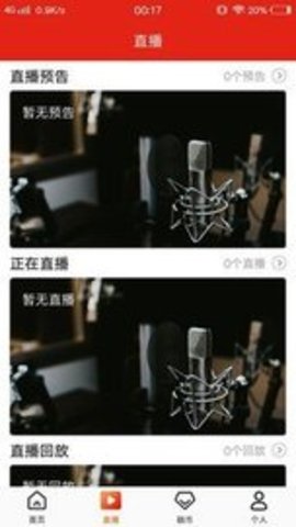 全项城APP