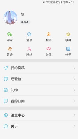 快科技appAPP