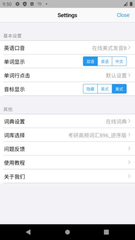 List背单词appAPP