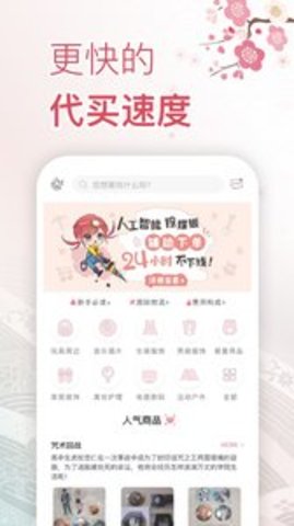 挖煤姬appAPP
