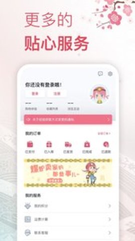挖煤姬appAPP