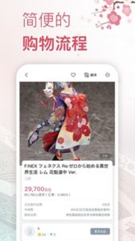 挖煤姬appAPP