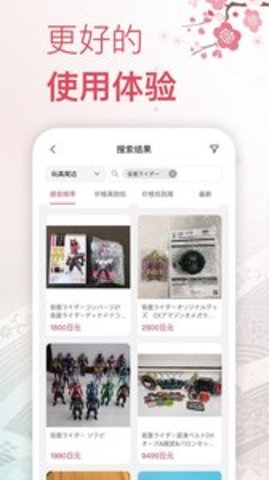 挖煤姬appAPP