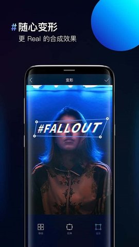 图片合成器手机版APP