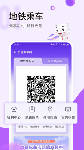 灵锡appAPP