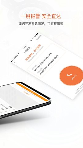 风韵出行appAPP