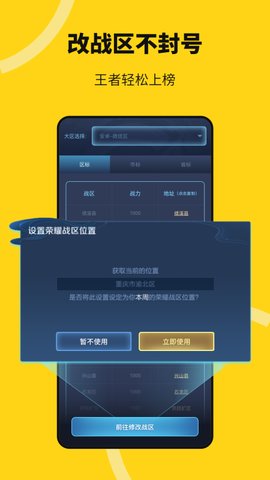 猴子分身appAPP
