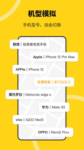 猴子分身appAPP