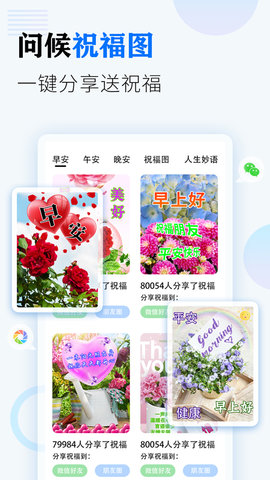 相册大师appAPP