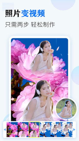 相册大师appAPP