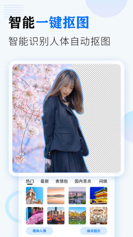 相册大师appAPP