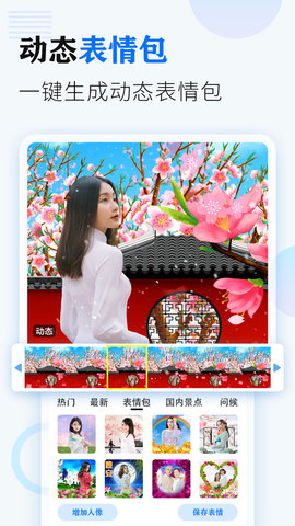 相册大师appAPP