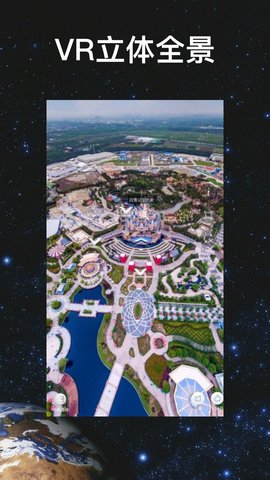 超级地球appAPP
