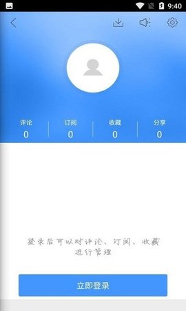 长沙新闻APP