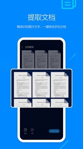 搜狗浏览器APP