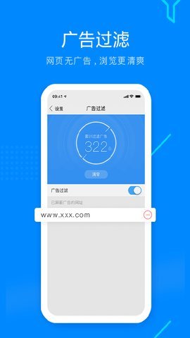 搜狗浏览器APP