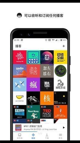 Pirate FM（海盗听书）APP