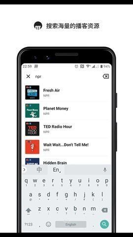 Pirate FM（海盗听书）APP
