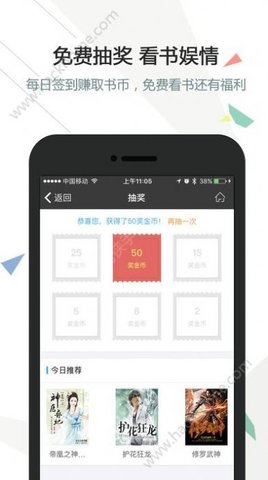 梦湾小说官方版APP