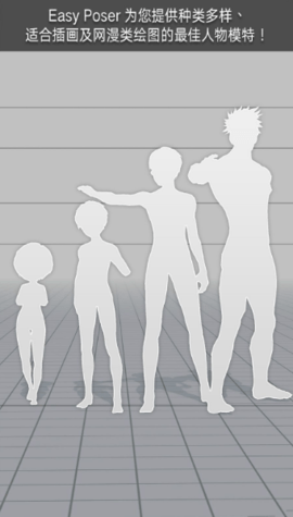 3d人物模拟器游戏