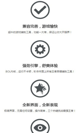 120hz刷新率修改器APP