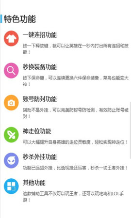 120hz刷新率修改器APP