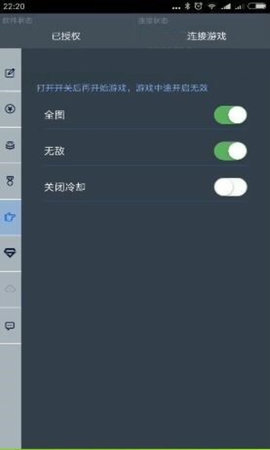120hz刷新率修改器APP
