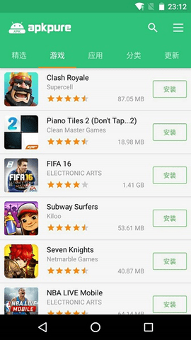  apkpure软件官网版