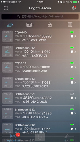brightbeacon苹果版
