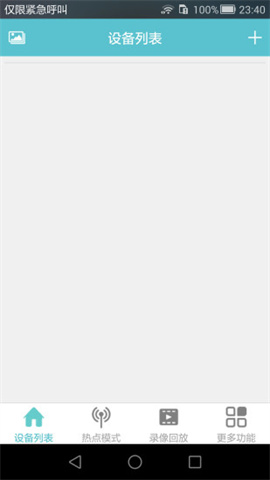 camera摄像头app官方版APP