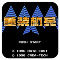 /game/dzmx/1748.html