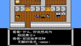 FC重装机兵