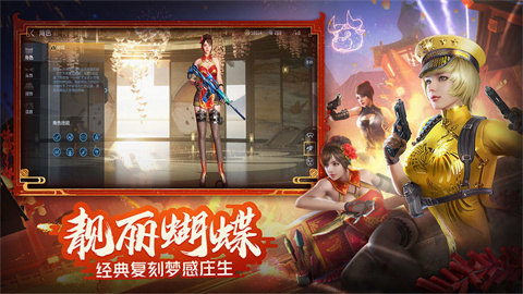 cf手游刷枪永久免费版游戏