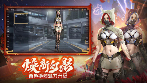cf手游刷枪永久免费版游戏