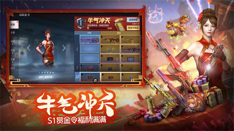 cf手游刷枪永久免费版游戏