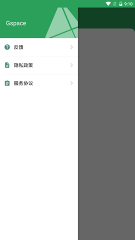 64位框架APP