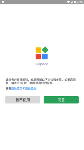 64位框架APP