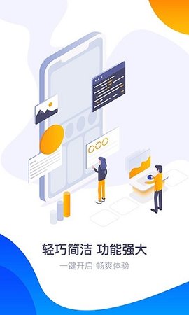 360游戏盒子游戏