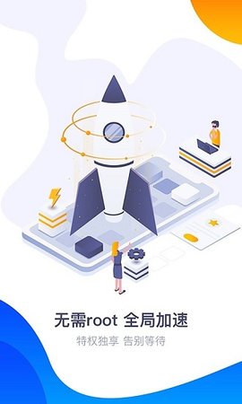 360游戏盒子游戏