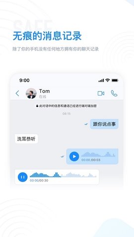 68message官网版APP
