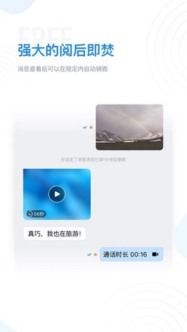 68message官网版APP