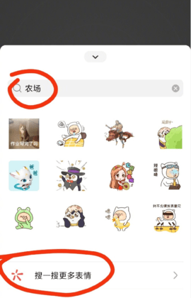 微信养宠物APP