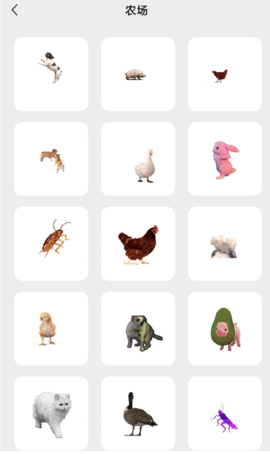 微信养宠物APP