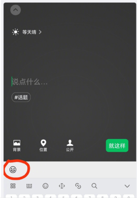 微信养宠物APP