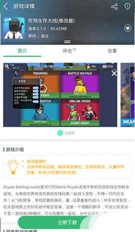7723游戏盒官方版app游戏