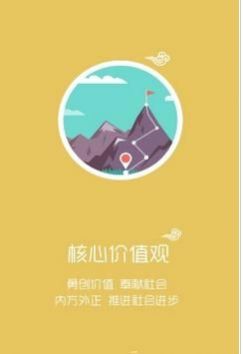 智慧牧原pro红色APP