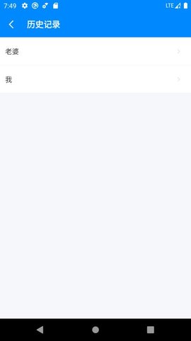 体重指数计算器软件APP