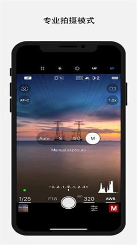 neoshot安卓版APP