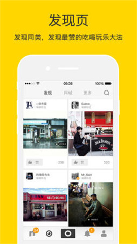 nice p图软件APP