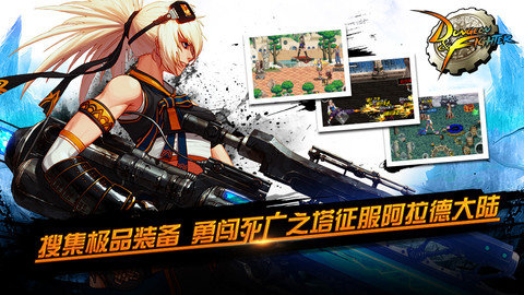 dnf单机版